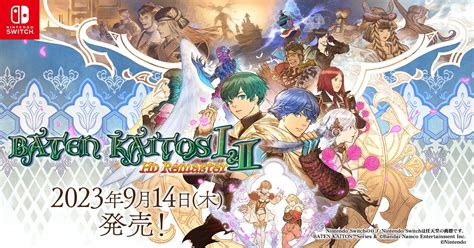 本日よりダウンロード版の予約受付を開始 .